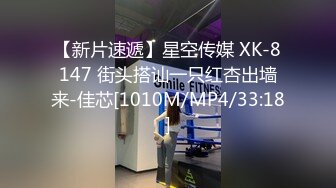 大奶拜金反差混血大学生【嘉嘉】酒店约炮实力金主各种啪啪被干到求饶