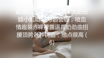 背着老公