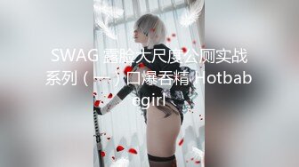 【极品女神??重磅推荐】??罕见露脸露点??九头身极品纹身嫩模『瑶姬』最新性爱私拍 黑丝美乳各种操 高清720P原版