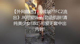 ~露脸紫薇淫水泛滥~各种勾引大老板包养她 (1)