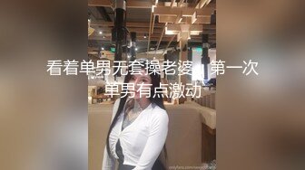 白丝制服露脸性感学妹兼职赚外快，在狼友的调教下慢慢脱光，揉奶玩逼，撅着屁股掰开给狼友看特写，还害羞呢