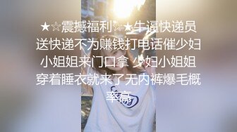 《淫荡夫妻?重磅泄密》万人求购Onlyfans网红淫妻调教【琉美】不雅私拍~足交 口交 肛交 榨精 深喉 捆绑极限调教