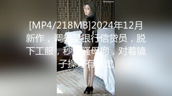 【绿帽狂??淫荡妻】非常真实的绿帽找单男一起玩娇美妻 前裹后操 小逼都干抽插 表情太牛逼 完美露脸 高清720P原版无水印