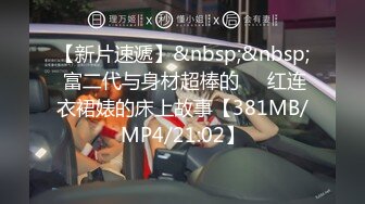 [MP4]STP29753 气质眼镜极品尤物！外表甜美小姐姐！单腿黑丝裸秀，掰开骚穴揉搓，展示美足，极度诱惑 VIP0600