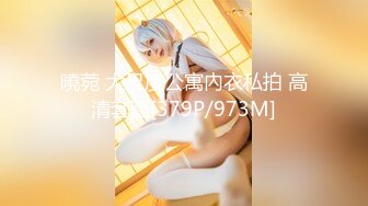 HD) SSNI-611 白濁春藥潤滑液性感刺激！超敏感全身性感帶覺醒！未體驗滑溜高潮性交 逢見梨花[有碼高清中文字幕]