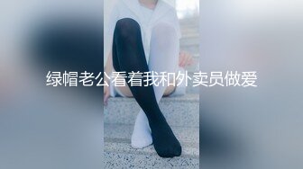 骚女友的诱惑，情趣装诱惑漏逼内裤，给大哥各种舔鸡巴，无套抽插主动上位自己玩骚奶子，让大哥爆草射肚子上