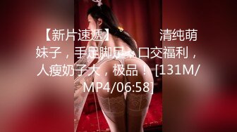 [MP4/ 410M] 今年以来最强的泄密视频之一，强推！超高颜值甜美真实空姐，被带劳力士的土豪搞定