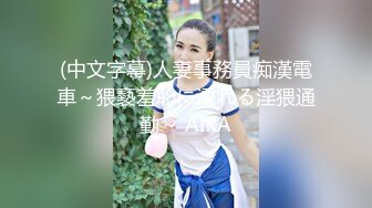 欲望健身房下美颜巨乳教练榨干学员