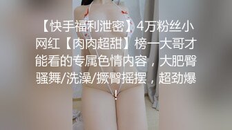 【赵总寻花】外表看着文静淡雅小姐姐