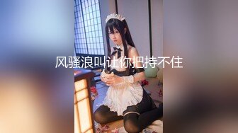 《极品反差婊☀️私拍》万人求档OnlyFans上流高颜气质女神【奥义】不雅私拍第二部☀️金主们的精盆泄欲器3P视觉盛宴 (10)