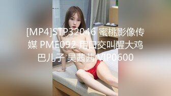 核弹！极品清纯学妹【七七子呀】屁屁好翘圆 身材尤物 乳超挺粉逼！大学生真会玩 (5)