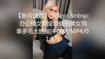 [MP4/3.50GB] 年轻小夫妻日常性生活，后入打桩女上位大屌插穴，最后外射阴毛上全是