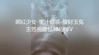 极品腰臀^菊花纹章鱼^金发美女OnlyFans P站）最高清图片视频合集【217V】 (11)