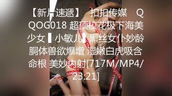 蜜桃影像传媒 PMC023 野蛮的禽兽父亲亲自替女儿破处