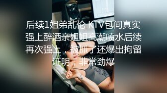 性感身材美女追求极致高潮 嫩穴塞入催情药 蜜鲍异常湿滑敏感高潮潮吹