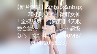 【新片速遞】&nbsp;&nbsp;《顶流✅重磅✅分享》全站首发PANS精品VIP资源极品身材长腿女模饭团私拍捆绑绳子勒逼色男掰腿拍逼特害怕绳子勒进B里[1140M/MP4/28:29]