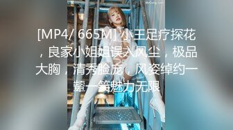 STP22540 麻豆传媒出品 MSM003 给美女老师下药 两小伙强上美女老师 兮兮