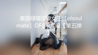 STP29725 细腰大奶骚熟女！激情操逼很主动！大奶夹屌乳交，骑乘位上下套弄，大奶子直晃动，假屌爆菊