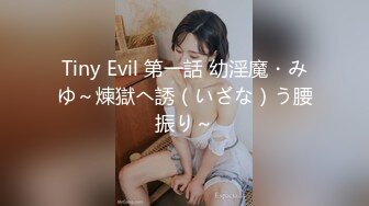 【新片速遞】 ✿萝莉猎手✿ 极品91大神专攻貌美萝莉少女▌唐伯虎 ▌调教玩弄超骚女仆 极致无毛穴流汁不止 大肉棒直顶心头[448MB/MP4/22:11]