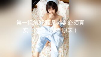 RAS283 皇家华人 金鱼的报恩 情人节限定宠物女友 乐奈子