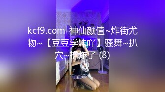 [MP4]STP25035 【D罩杯美乳网红靓女】大屌爆菊花，淫荡指数9分，自己掰开粉穴，头套男猛捅菊花，两个大奶子直晃动，大屁股骑坐 VIP2209