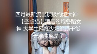 腿长1米1的完美炮架AJ小女神