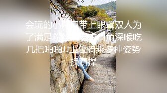 《最新收费超强乱伦?首发》海神【最爱骚嫂子】调教练瑜伽的网红嫂子后续.透明内裤操到嫂子叫爸爸无水印7V