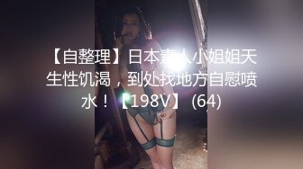 [MP4/ 1004M] 秦总会所探花，黑丝苗条美女，亲和力强很温柔，会所今夜生意好，小伙战力强一直操逼逼干爽