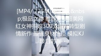 [MP4/1440M]4/13最新 韵味十足的美少妇露脸女上位操逼秀卫生间口交无套后入VIP1196