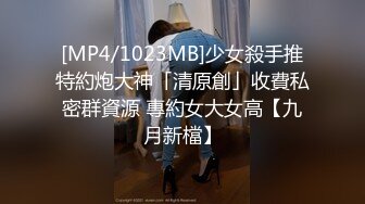 粉衣女友透明小内裤