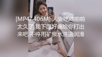 STP18759 （第二场）过年不回家 约操极品外围 肤白貌美 漂泊异乡的孤男寡女一夜风流