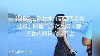 【人气网红尤物】金提莫前职业选手WE大舅子前淫妻 电竞淫欲私拍 圆润蜜乳诱人乳粒 紧致白虎穴以前大舅哥吃得消不