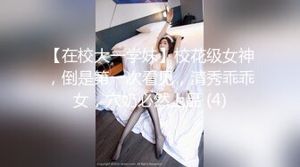 STP24714 【快乐三人行】，北京换妻圈资深单男参与，漂亮25岁人妻小少妇，风骚妩媚来一段艳舞，老公欣赏荡妇被干喜笑颜开