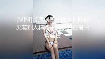 这奶子抖得太漂亮了