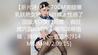 STP20263 毛毛浓密新人颜值美女和头套男JQ啪啪，情趣透视装特写口交，脱掉丁字裤上位骑坐，后入侧入抽插猛操