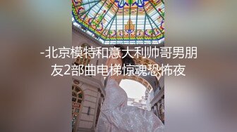 究极反差婊子！露脸苗条精神小姐姐重金私人定制，户外公交车露出WC全裸展示家中紫薇，母狗属性拉满了