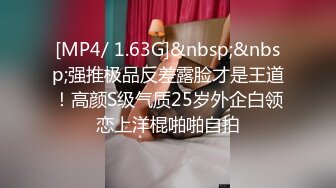 【OnlyFans】【逃亡】国产女21岁小母狗优咪强制高潮，拍摄手法唯美系列，调教较轻，视频非常好，女的也够漂亮 43