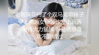 极品轻熟女瑞瑞也玩套路表，性感比基尼勾引狼友，上帝俯视角特写蝴蝶逼