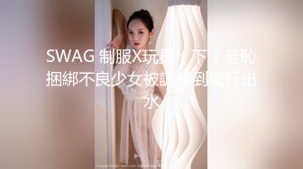 最新流出NTR骚妻极品崇黑讨黑BBC女神【爱已婚少妇】私拍完结，被黑驴屌花式爆肏3P生猛国屌已经满足不了 (6)