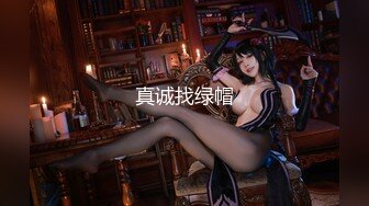 【人气❤️美少女】萝莉小奈✿ 91大神的嫩萝玩物 洛丽塔一日女友自慰求肏 粗大肉棒一插而尽 爽翻小穴火力开炮榨精