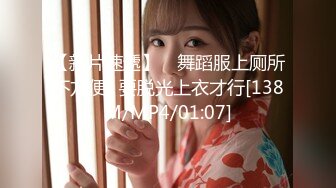 STP24681 【G奶无毛美穴近日刚播网红妹】高颜值性感吊带黑丝，翘起双腿特写，掰开小穴假屌抽插，跪着扭动圆润美臀，看着更是诱人