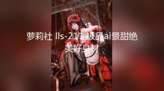 上海魔鬼身材美女研究生和外籍男友居家私拍性愛啪啪視頻外泄,外表女神床上淫蕩,逼逼看上去相當緊致,陰唇真長