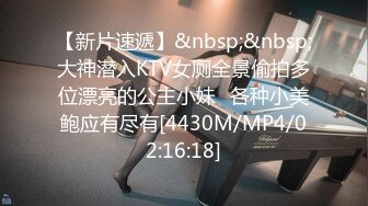 十二月强档 爱豆传媒IDG5534丈夫听隔壁老王迷操他妻却浑然不知 子沫