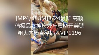 【新片速遞】 2023.1.26，【秦总会所探花】，过年不停歇，会所干大胸少妇，两个孤寂的男女来一场肉体和心灵的碰撞[281MB/MP4/42:10]