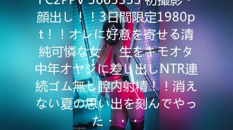 【男娘控狂喜】二次元混血美妖TS「nano」OF露脸大尺度私拍 花式道具虐阴虐菊爆浆精液地狱【第五弹】 (1)