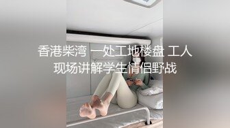 [MP4]兔女郎面罩小姐姐！单腿黑丝丁字裤！扒开内裤无毛骚穴，振动棒插入