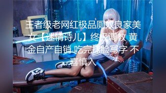 风骚小美女CD甜甜，家里情趣用品真多怎么玩也玩不完，对自己好一点就是让自己的身体高潮，射出了美丽的弧线！