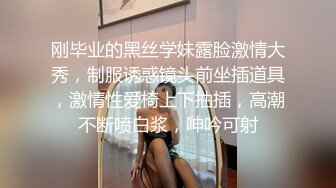 《百度云泄密》被闺蜜曝光的美女空姐下班后的淫乱私生活 (5)