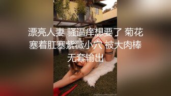 元旦操刚生完小孩骚逼2