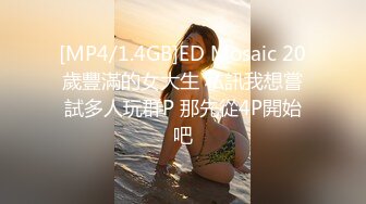 STP23771 【钻石级推荐】麻豆传媒最新女神乱爱系列-催情迷幻药水 迷操意淫许久的女同事 新晋女神陆子欣